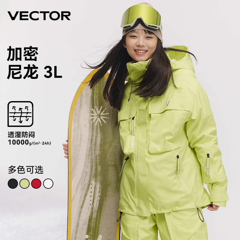 VECTOR【双旦嗨购】3L全压胶滑雪防水透气加厚锁温男女单双板套装