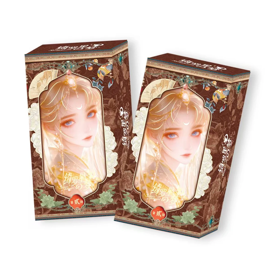 【拆盒】绮罗星之梦第二弹美少女战士二创卡牌盲盒（默认代拆）