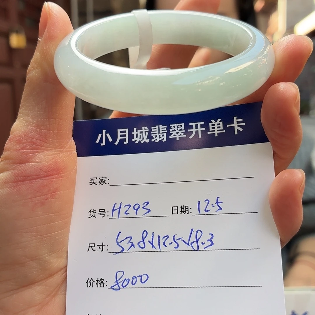 翡翠未镶嵌手镯天然翡翠手镯