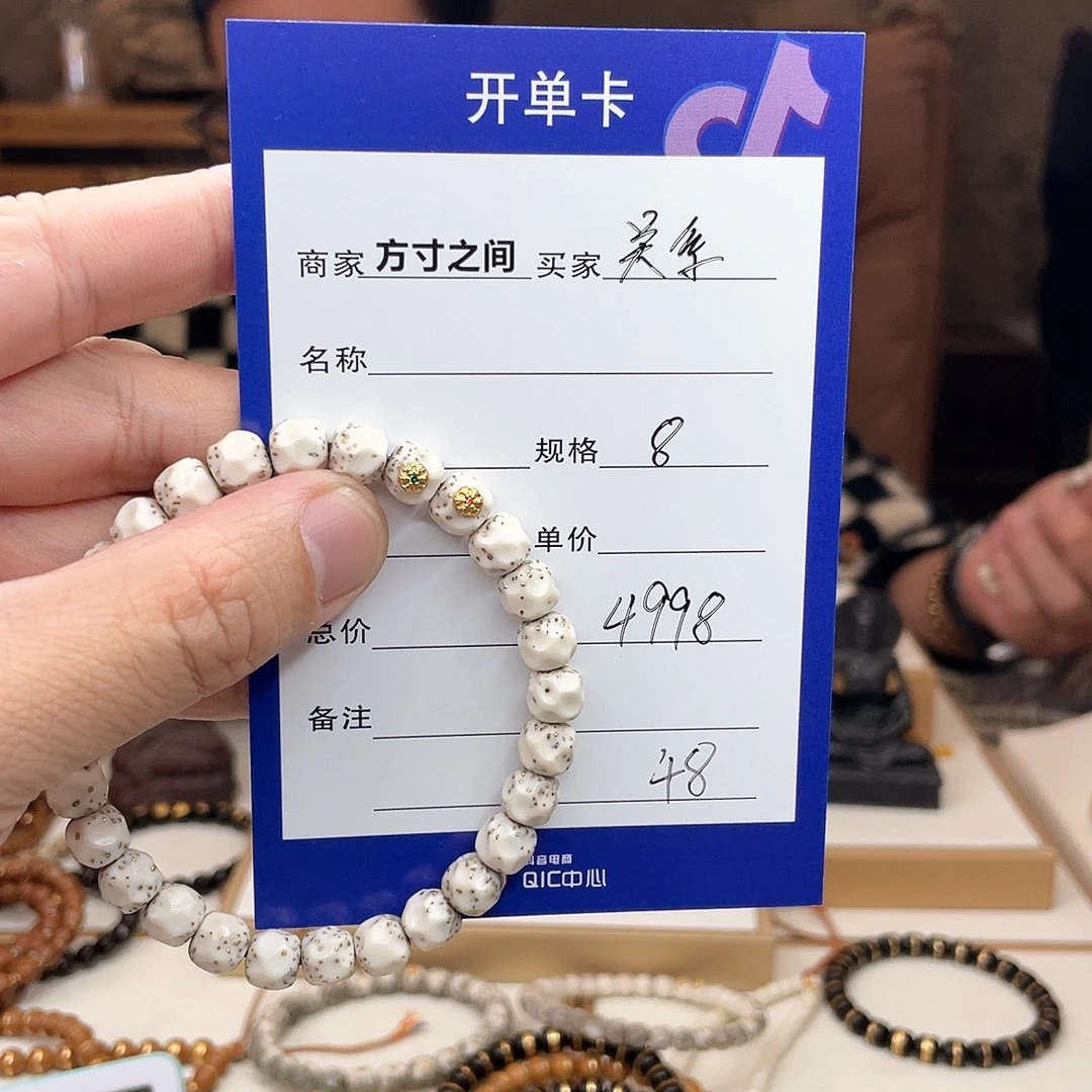 星月菩提手串什****.星月菩提无相星月