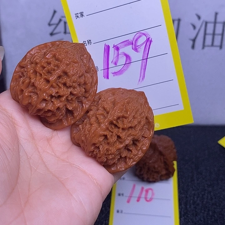 把件文玩核桃159/37.5满天星