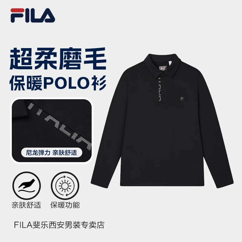 FILA斐乐男装POLO衫长袖春秋舒适长袖内搭亲肤上衣F11M513201F