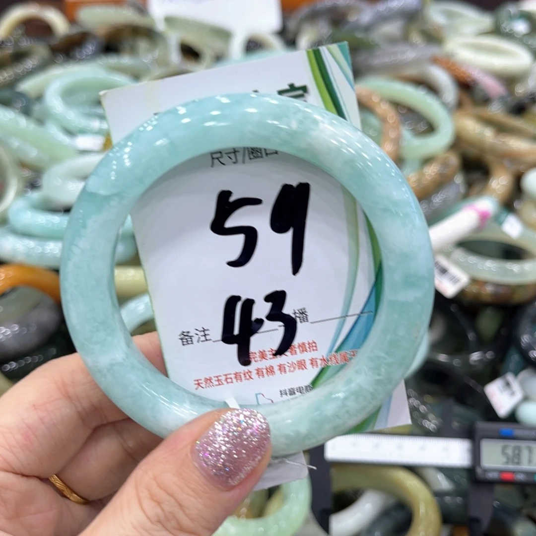 岫玉未镶嵌手镯手镯