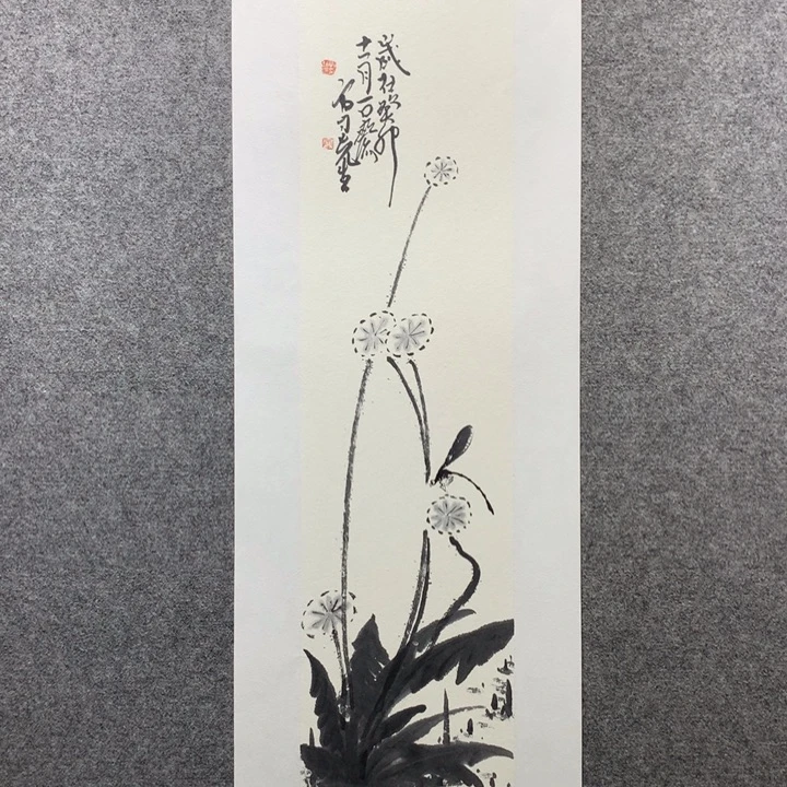 国画水墨丹青水墨