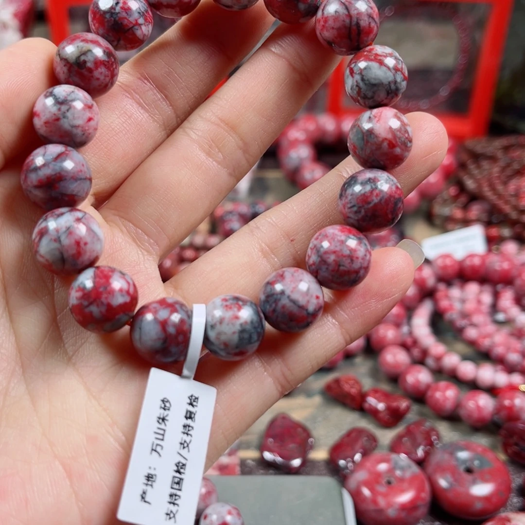 天然辰砂原石手串卡12+