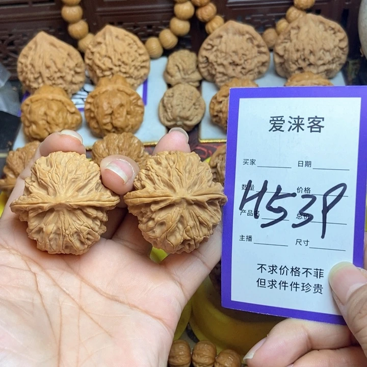 桃核把件41+全品苹果园……