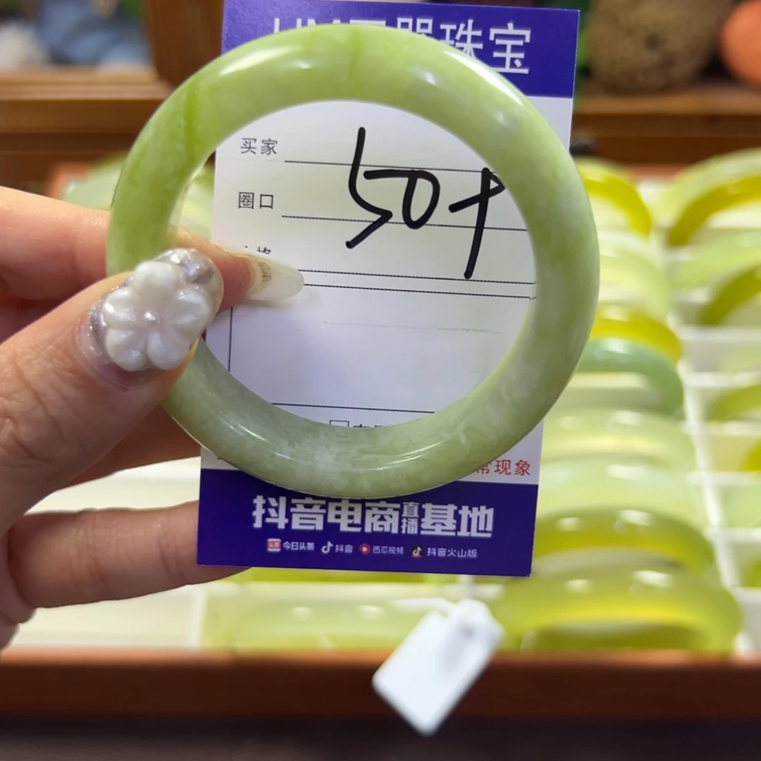 蛇纹石玉未镶嵌手镯641