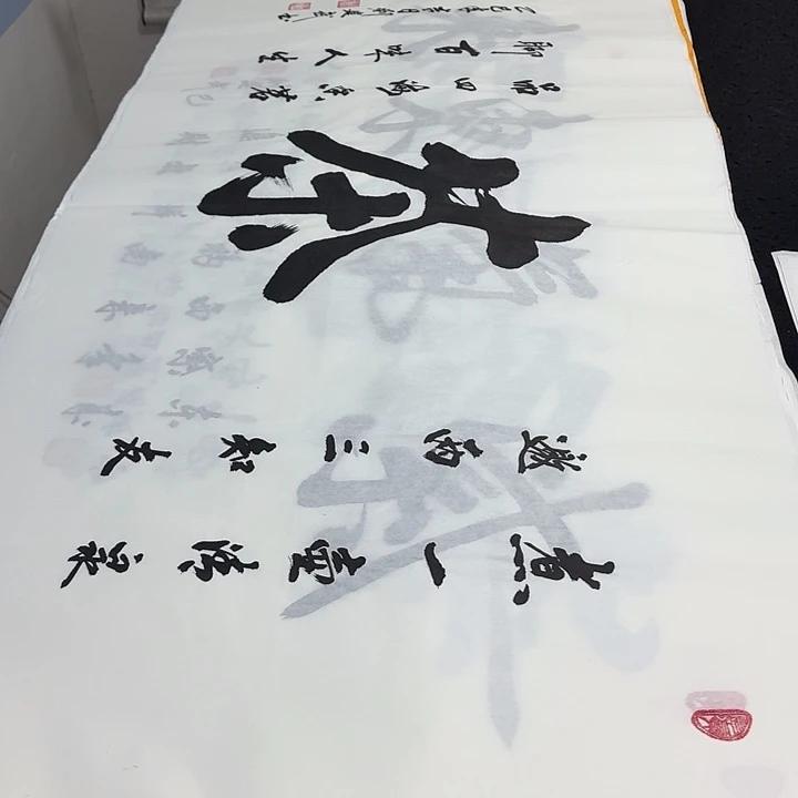 书法老师精品行书平尺