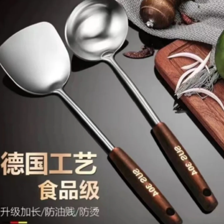 锅铲+锅勺304木柄防烫手家用居家百货