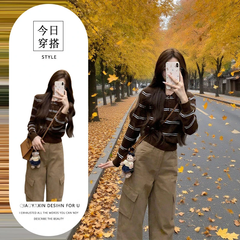 2025秋季新款美拉德穿搭韩系棕色条纹针织上衣高腰直筒裤两件套女
