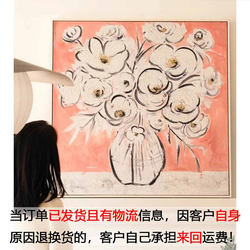 《有钱花》80*80厘米尺寸手绘画皮沙发【不包安装】