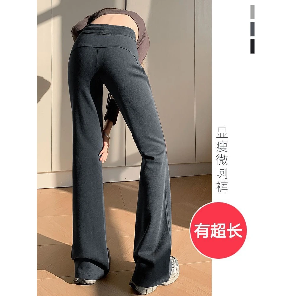 微辣喇叭裤女春秋季2025年新款运动卫裤休闲裤子加长版高个子175