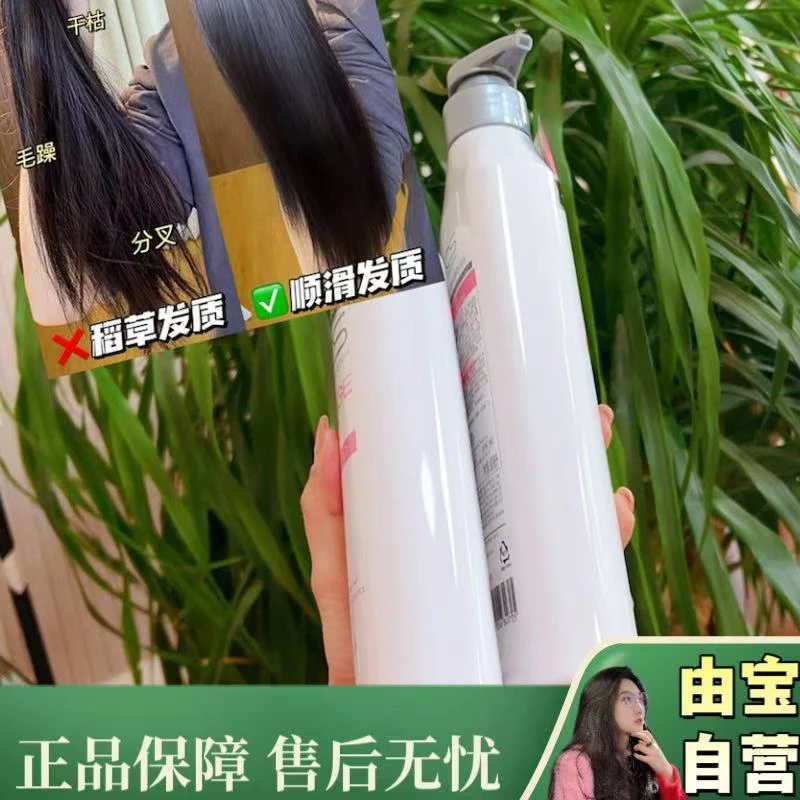 【大福利！直播专享！】巨无霸容量 泡菜国的丝滑修护洗发水护发乳