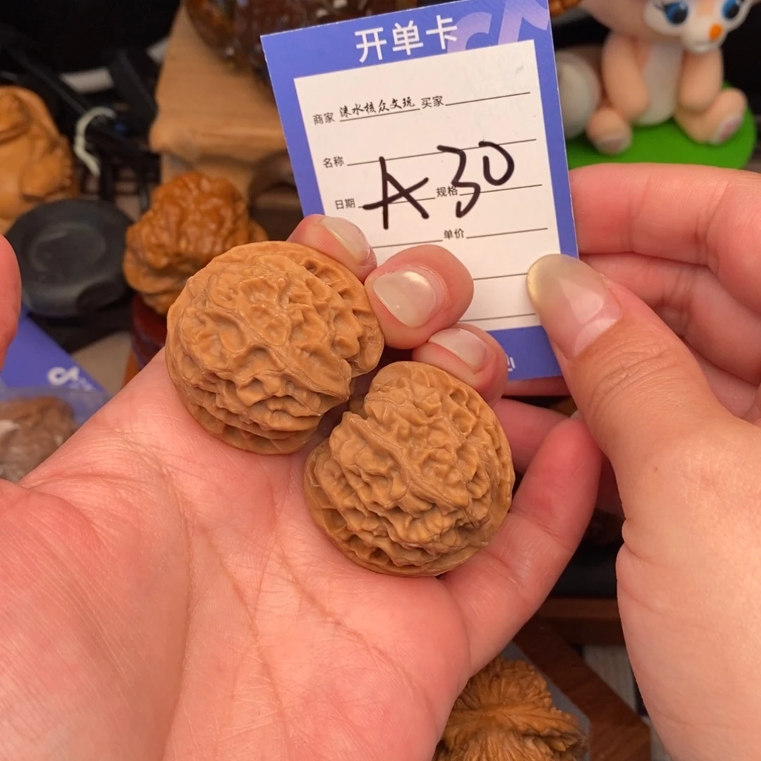 把件文玩核桃苹果园34尺  30号