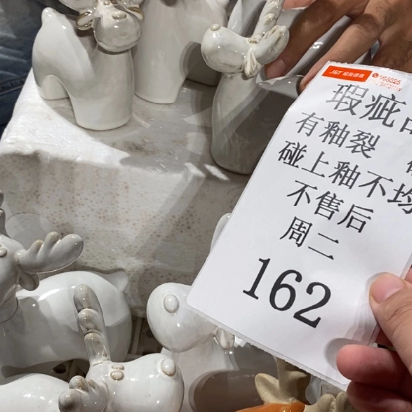 【闪购商品】摆件高**?陶瓷摆件瑕疵特卖
