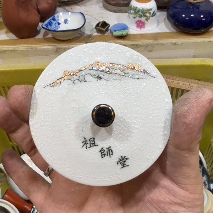 陶瓷推荐第二名20包邮