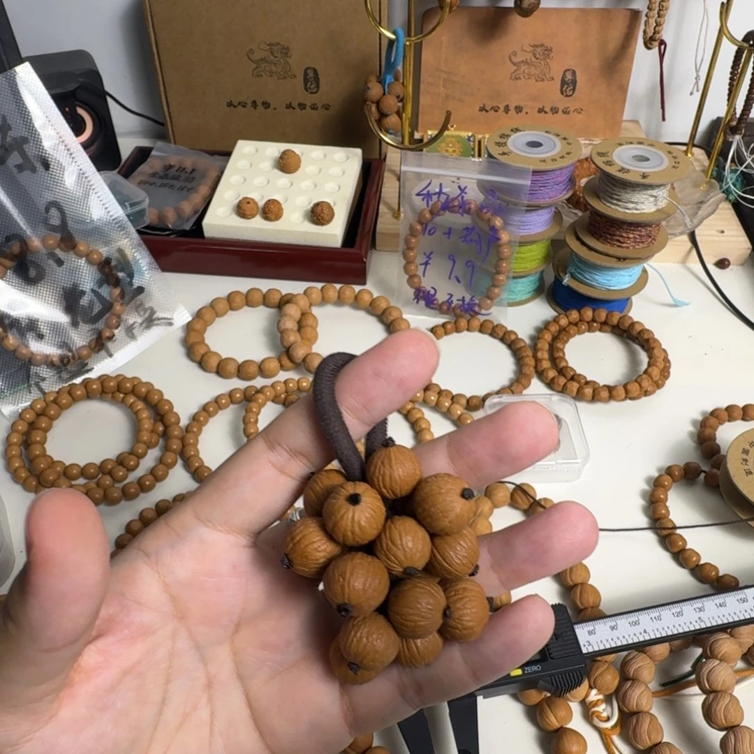 喜***手猴头核桃手串葡萄手串