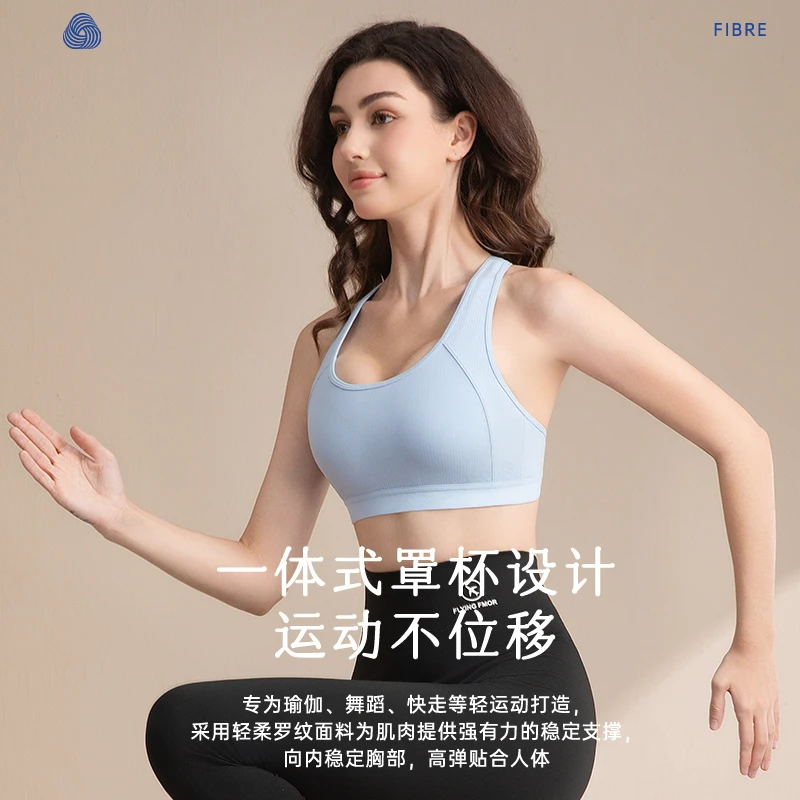 【立即入手背扣背心】爱慕义乳运动瑜伽美背防震减震透气悦夏背心