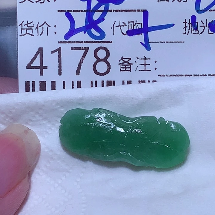 随***喜未镶嵌定制翡翠hjj