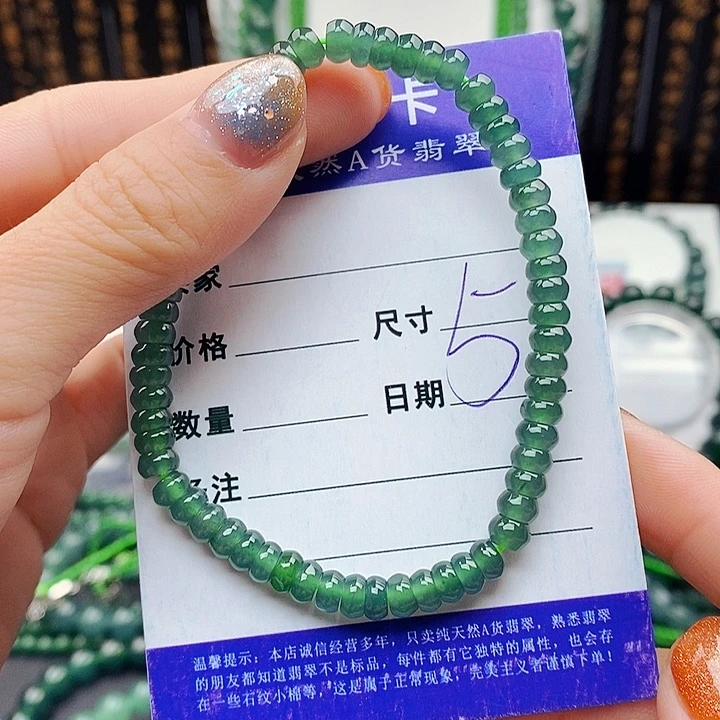 翡翠未镶嵌手串翡翠