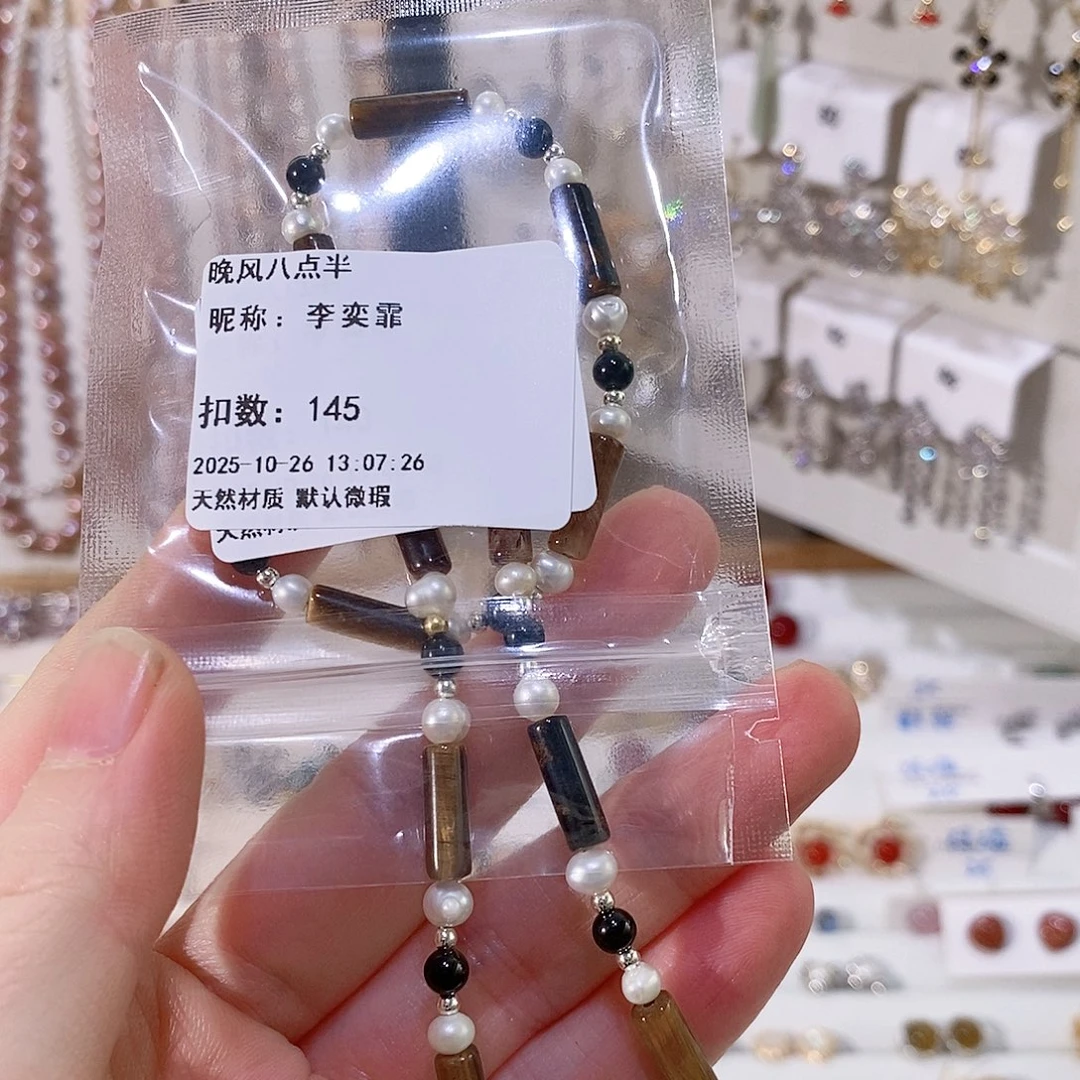 查罗石合金珠宝半成品