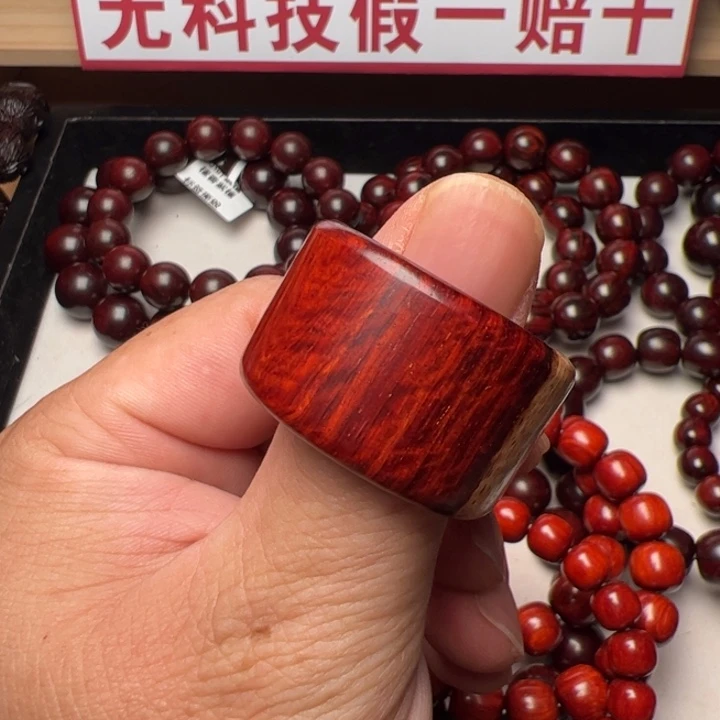 把件小叶紫檀小叶紫檀扳指