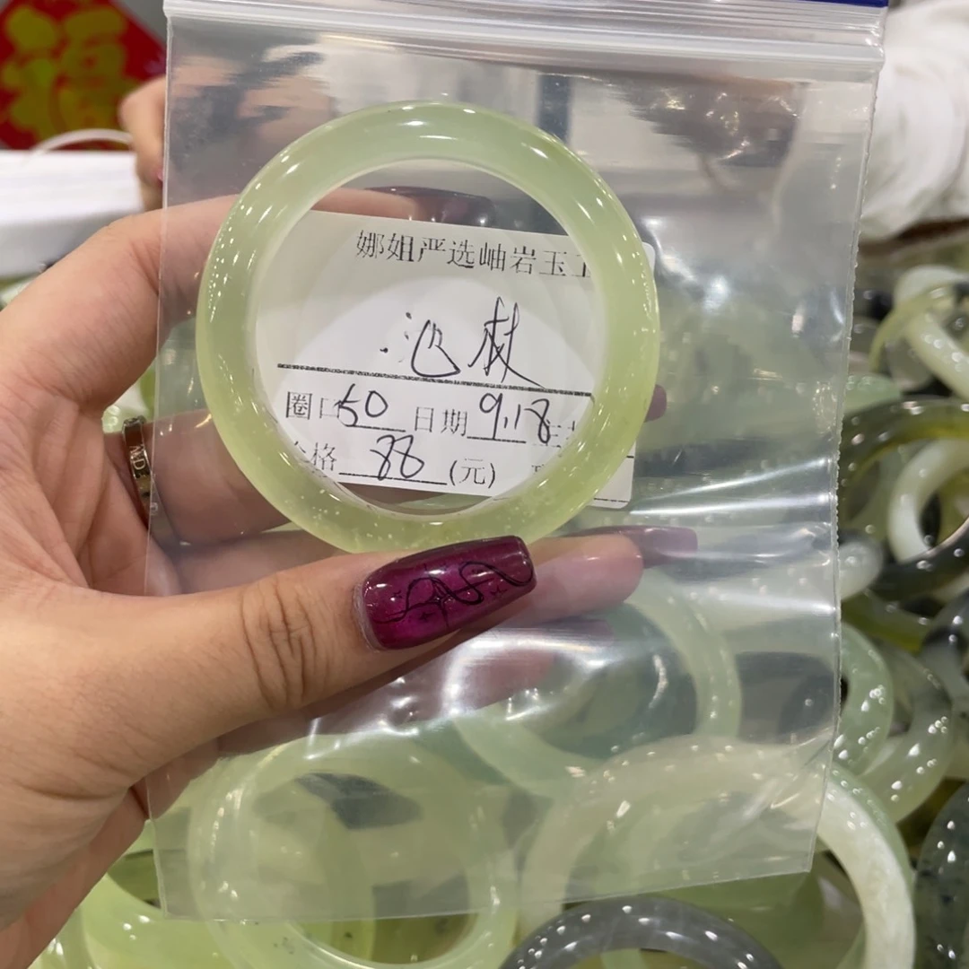 合金蛇纹石玉手镯.**.
