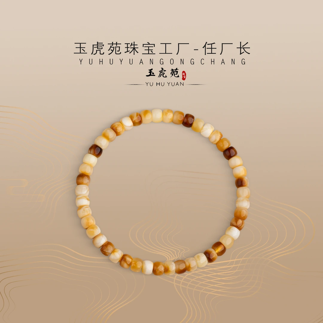 【任厂长】5mm蜜蜡老型珠手串（3克+）（MBB2789）多样性发其一