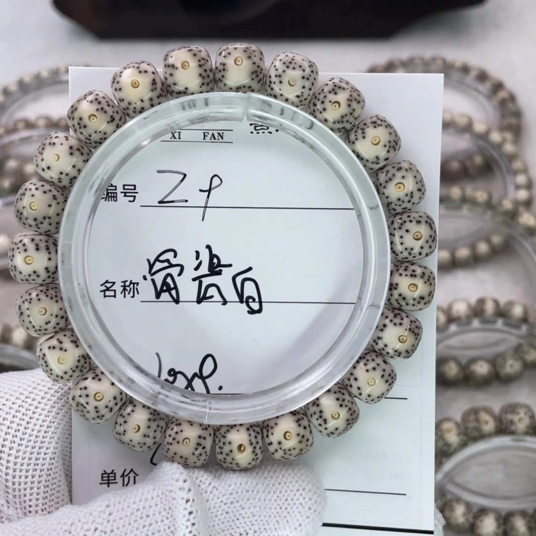 星月菩提手串9骨瓷白