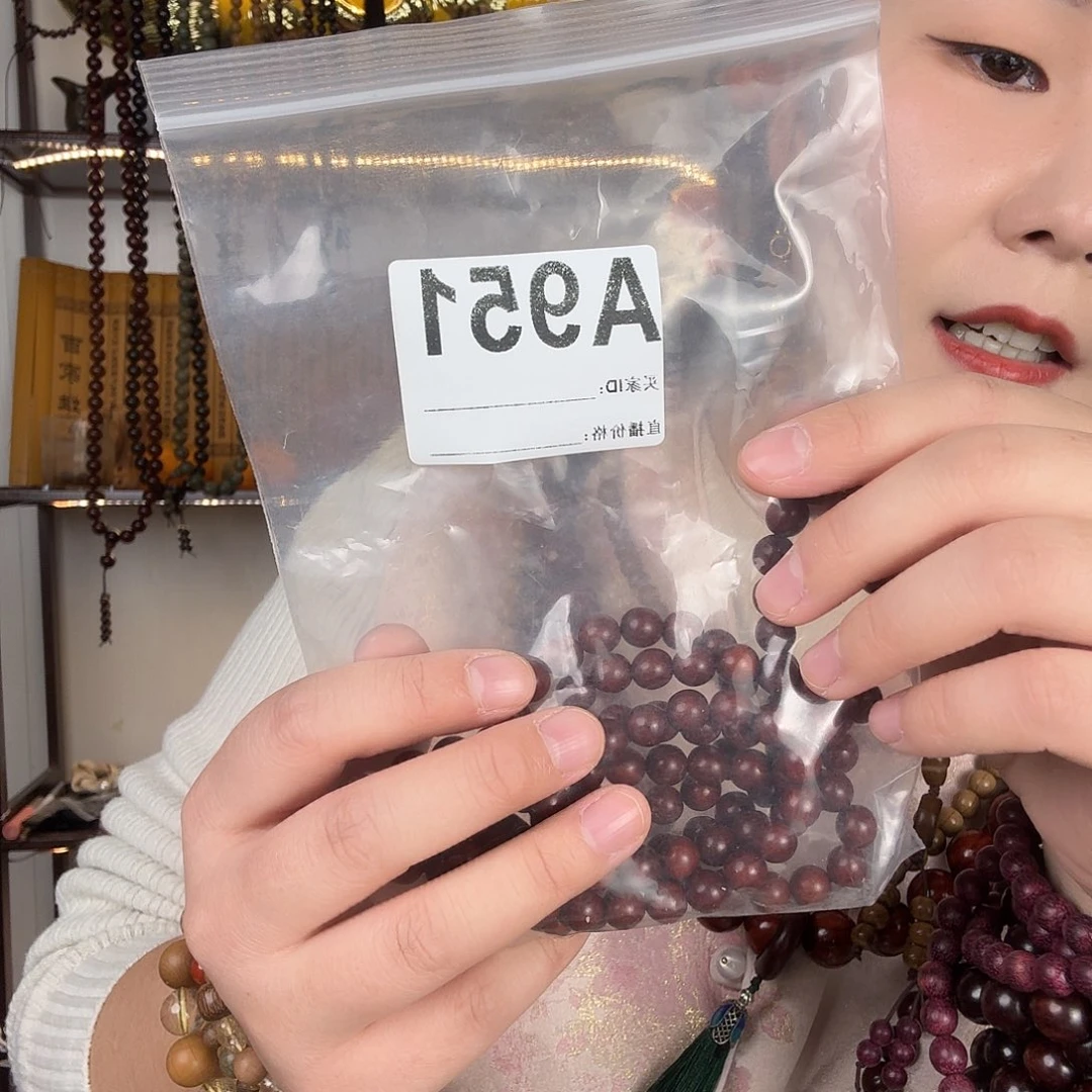 小叶紫檀多圈0.8幸福平安快乐