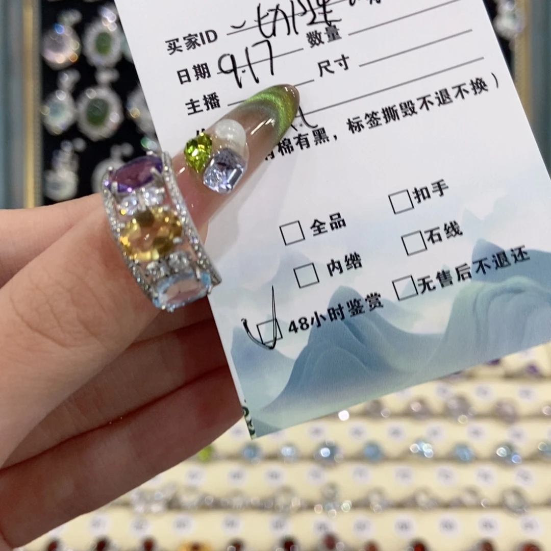 一***a银S925镶嵌戒指黄晶