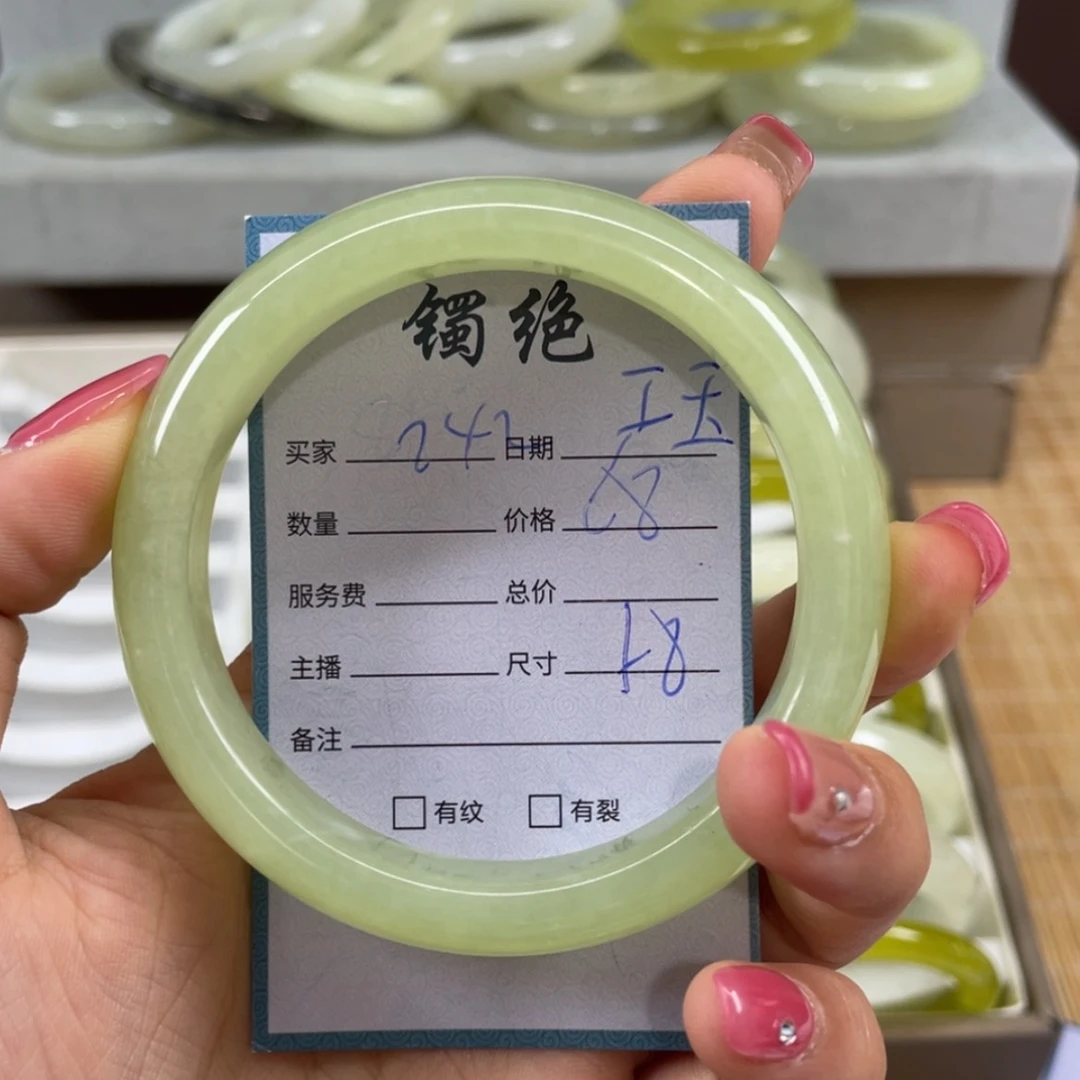 【闪购商品】蛇纹石玉未镶嵌手镯工*
