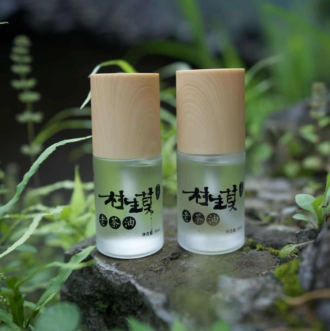 村生莫老茶油8年天然茶油物理压榨涂抹外用30ml/瓶