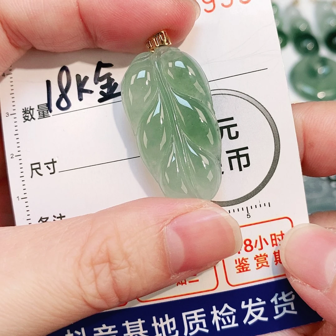 翡翠颈饰18K金镶嵌吊坠