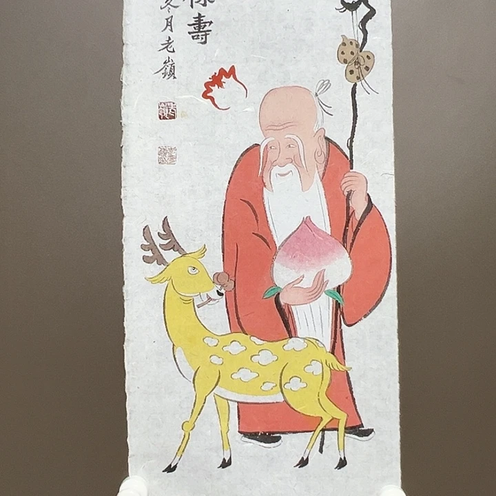 国画老岭  原创手绘