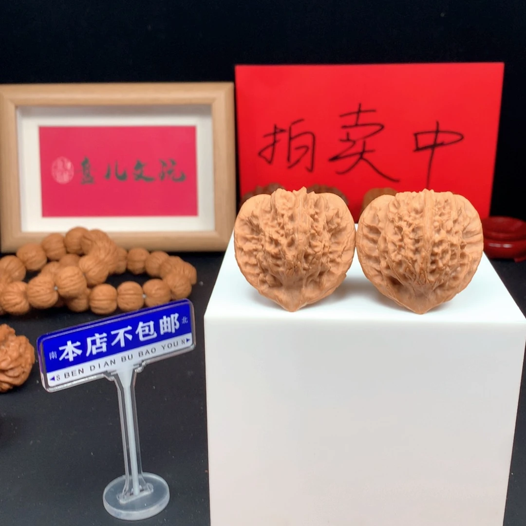 吊坠文玩核桃水泉沟