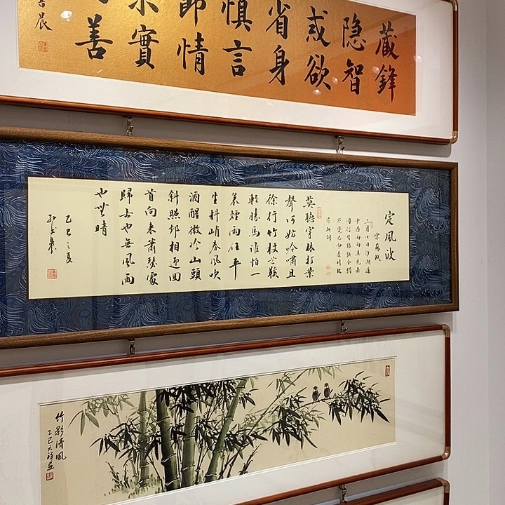 书法12035 定风波