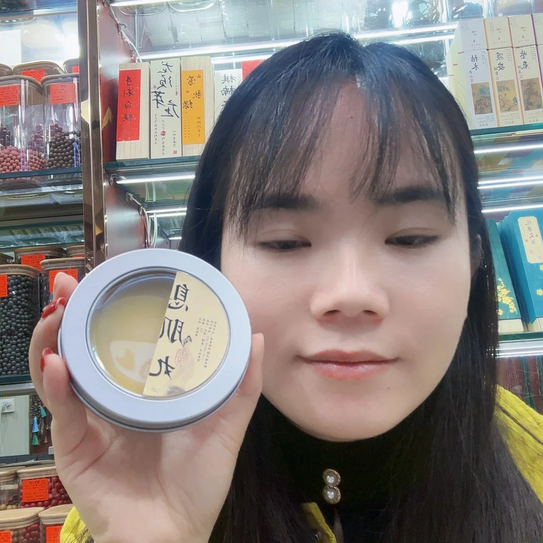 合香R***2息肌丸香膏福利