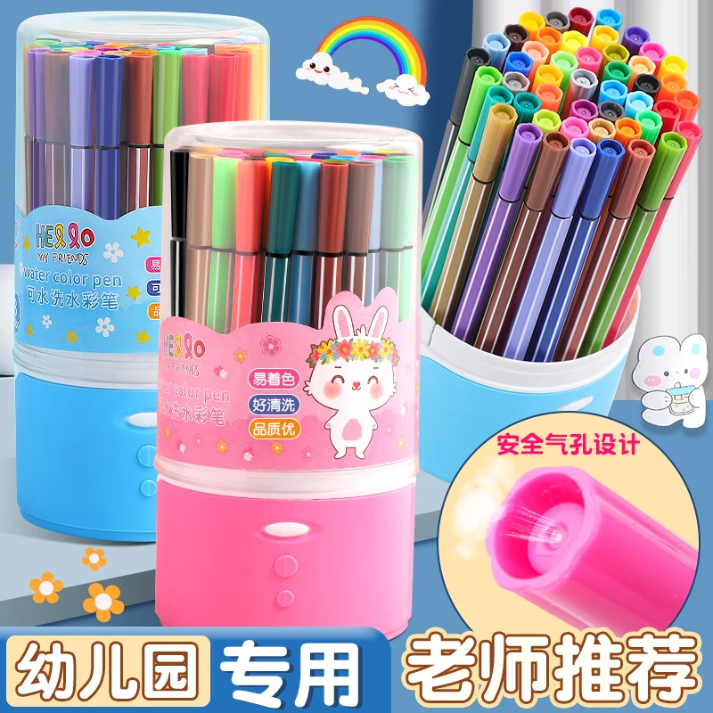 36色全套画画笔水彩笔便宜幼儿园小学生耐用大容量可水洗可爱卡通