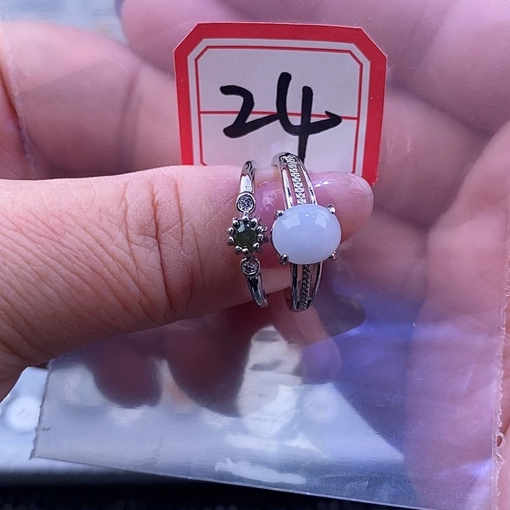 未镶嵌戒指翡翠缅甸