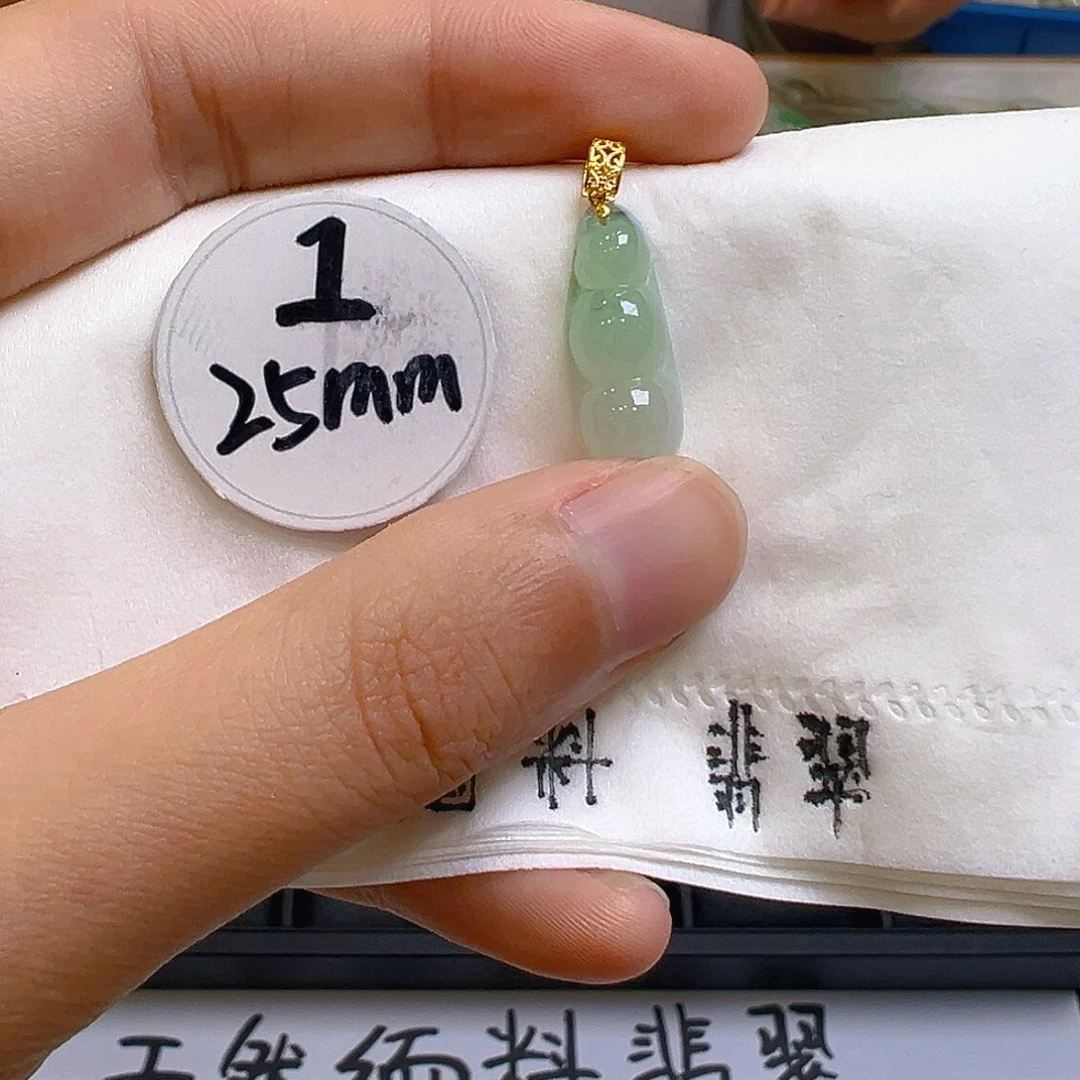 翡翠吊坠(不含链)18K金镶嵌翡翠