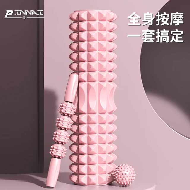 泡沫轴狼牙棒瑜伽辅助工具用品肌肉放松瘦腿按摩滚轴瑜伽柱滚轮新