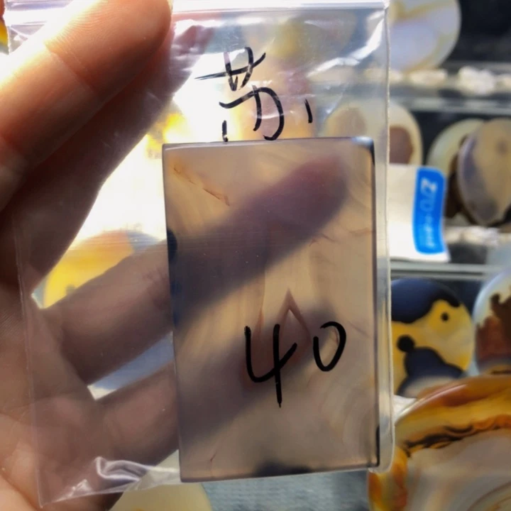 合金玛瑙/玉髓珠宝奇石苏*17