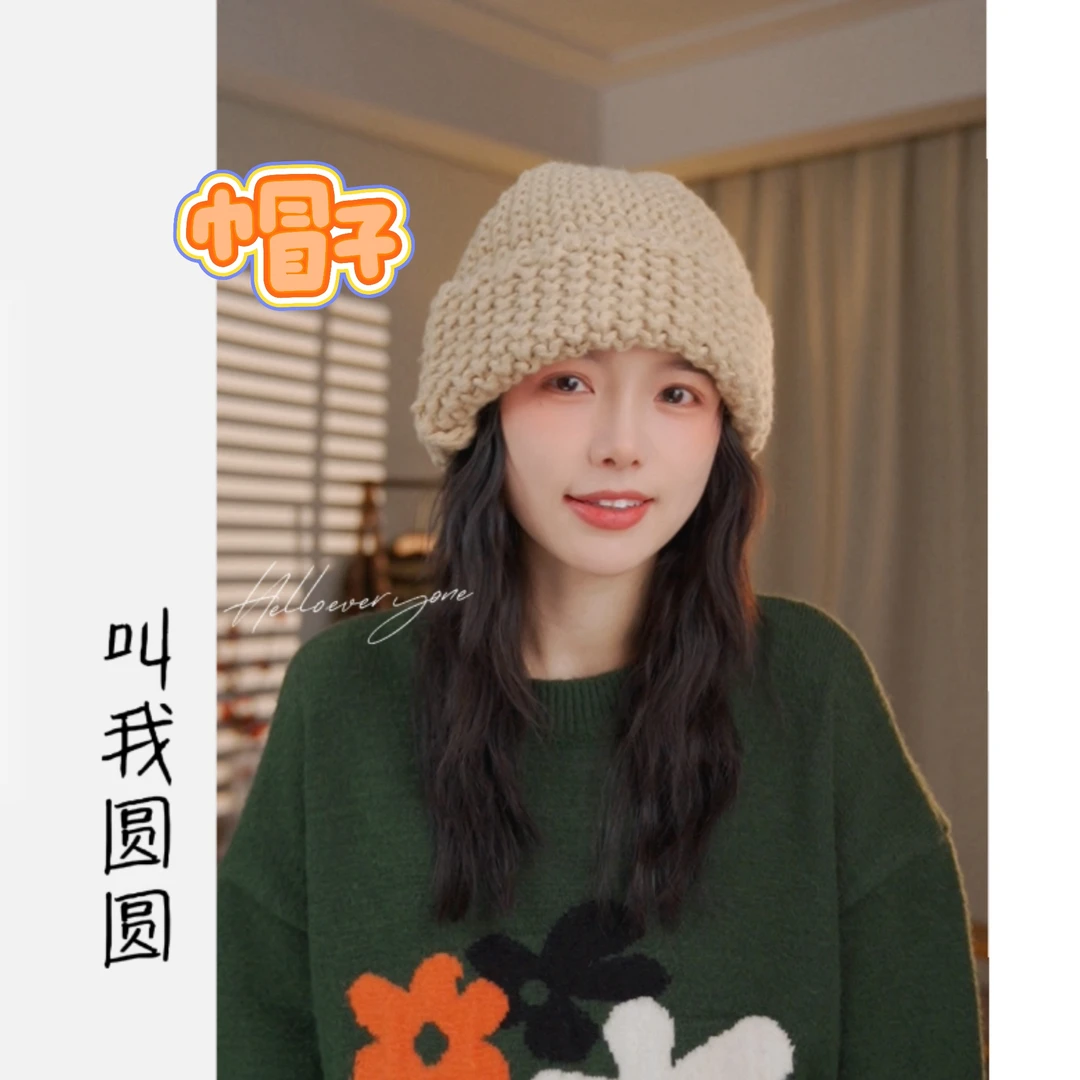 圆圆【派呐珀】 菠萝纹毛线帽 YY 6164