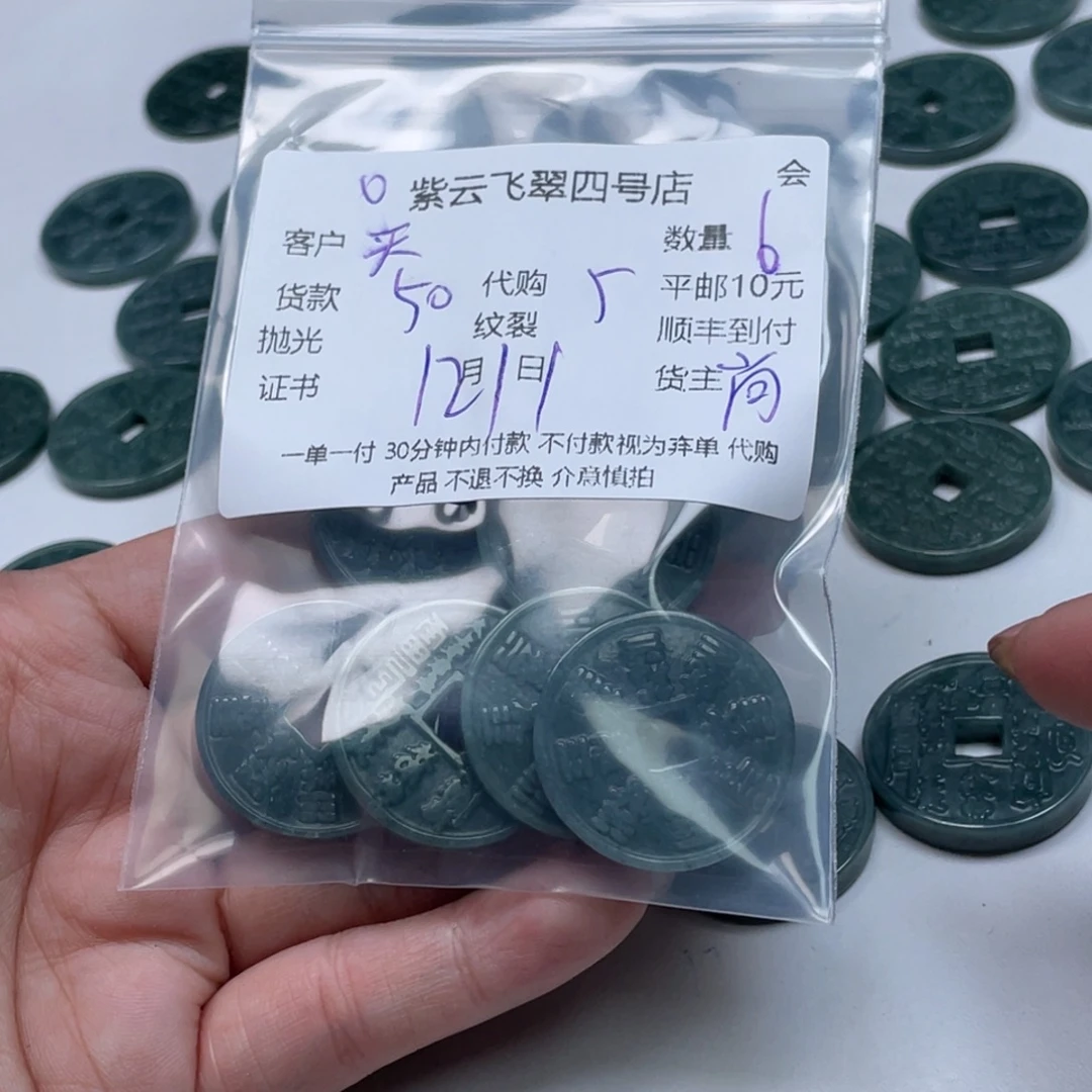 天***涯翡翠未镶嵌颈饰翡翠吊坠