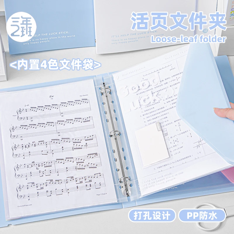 三年二班A4文件夹活页文件袋高颜值试卷收纳袋多层学生用资料册