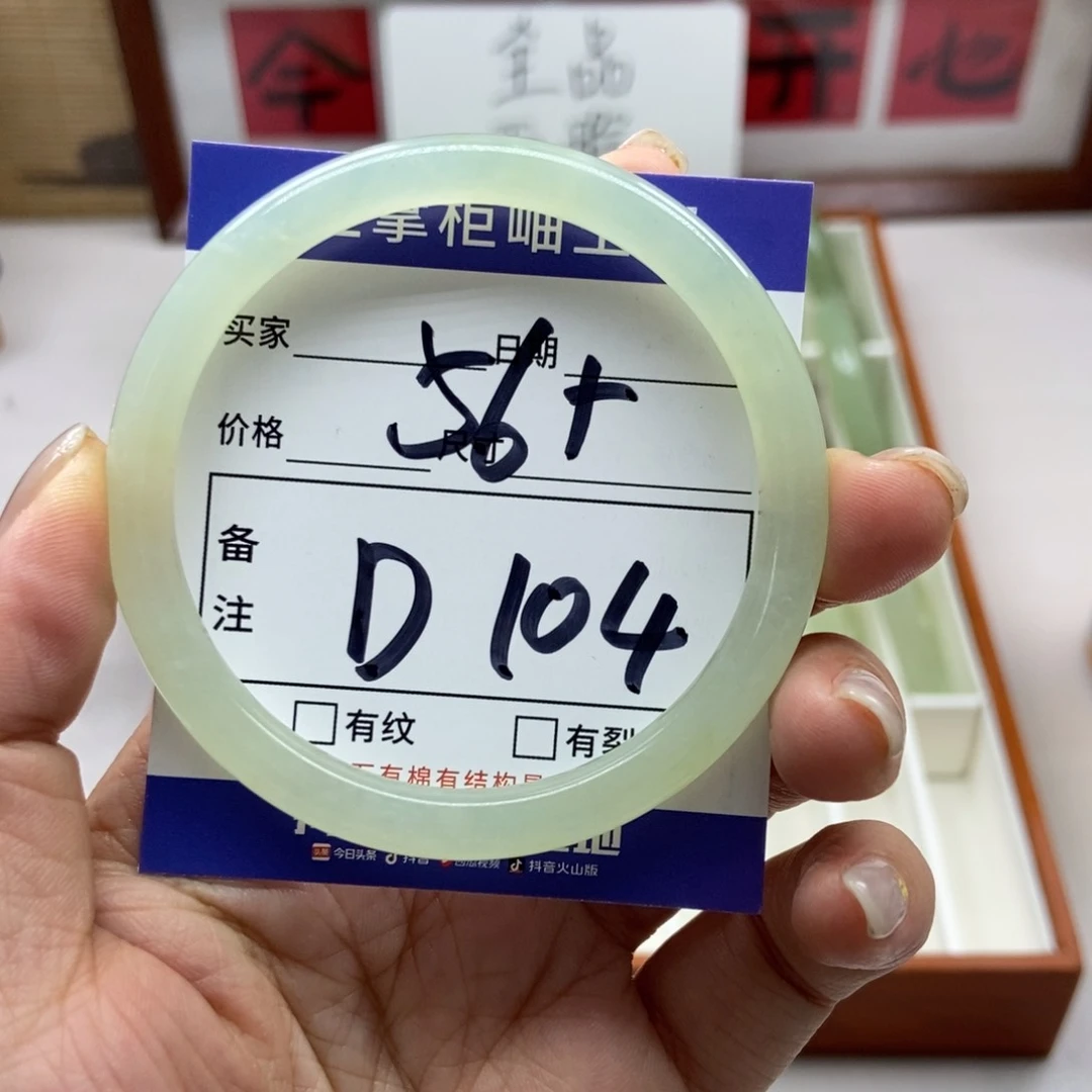 岫玉未镶嵌手镯手镯