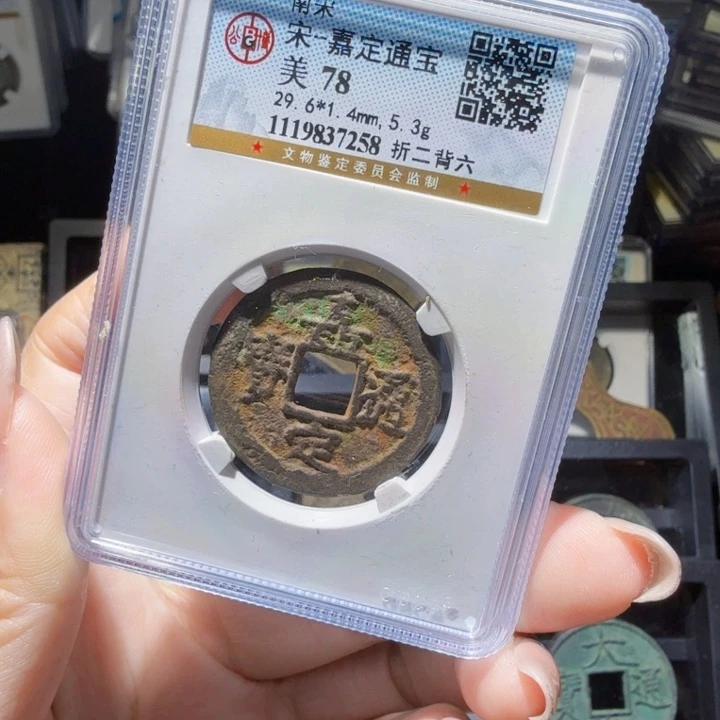 铜As历朝历代……7258