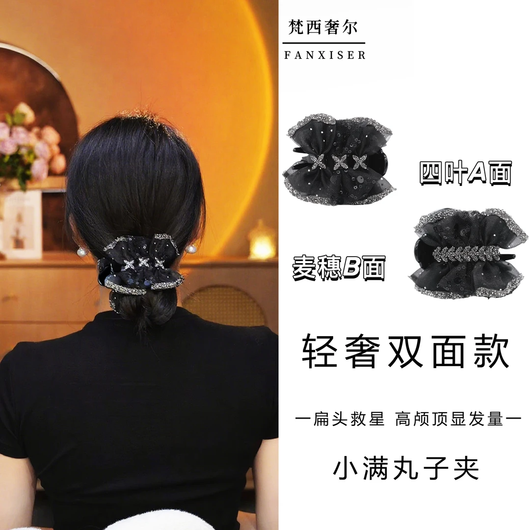 赫本王妃【小满】贵气时尚百搭气质AB面丸子夹YM7952