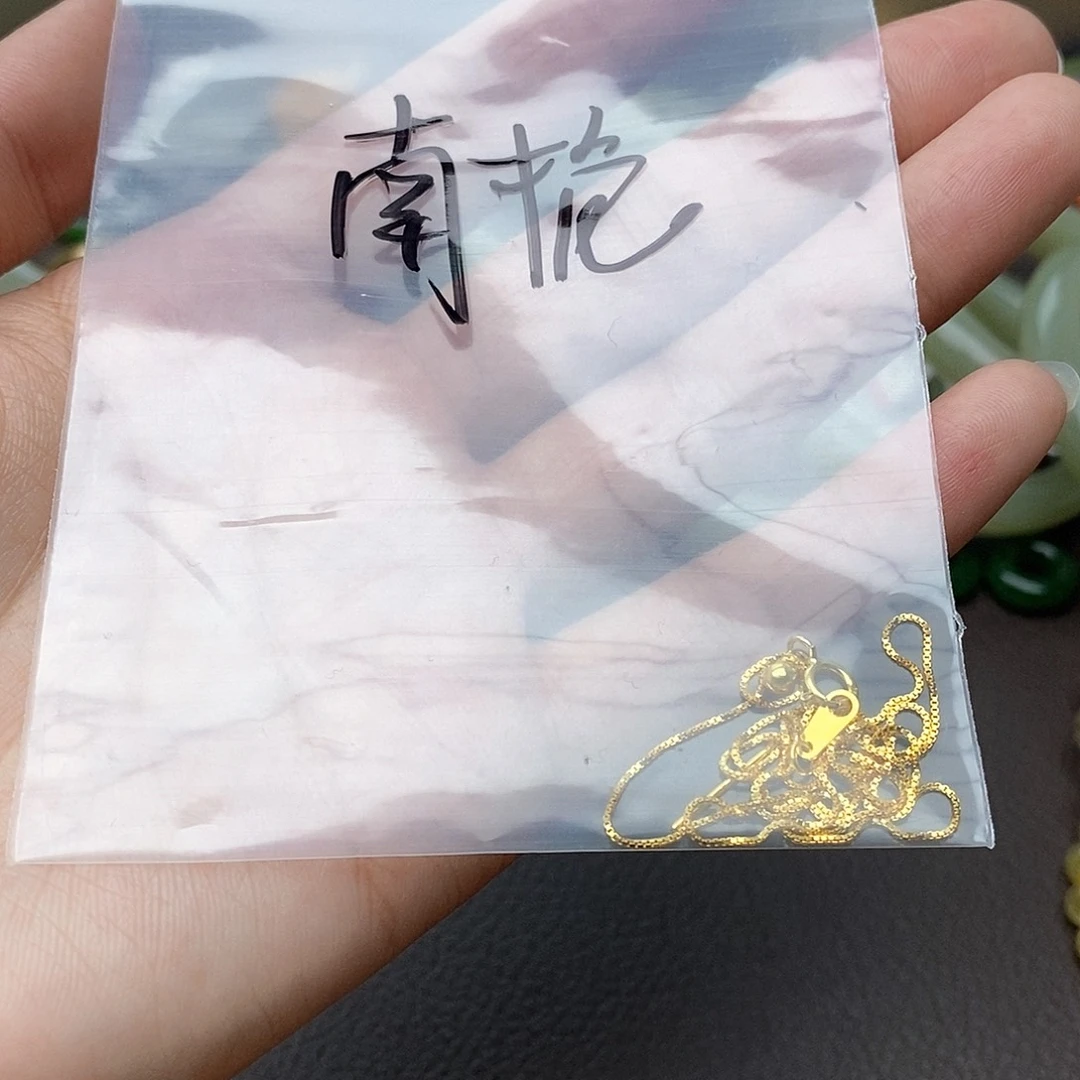 和田玉颈饰未镶嵌南**淼